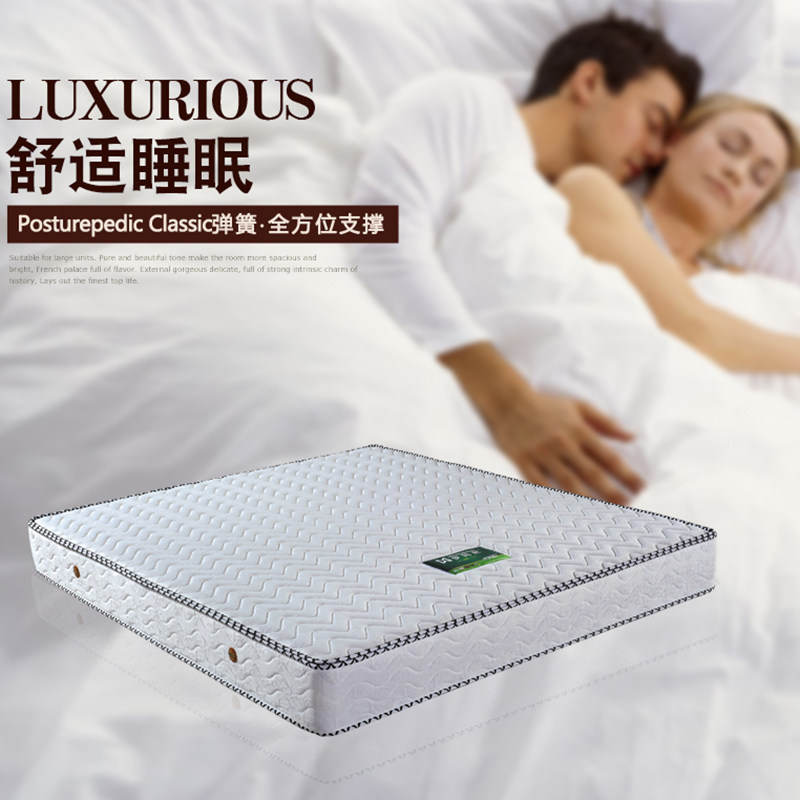 Mattress 1 8m Natural Latex Mattress 1 5m Full Hard Environmental Coconut Palm Pad Customized 1 2 Sponge Spring Simmons