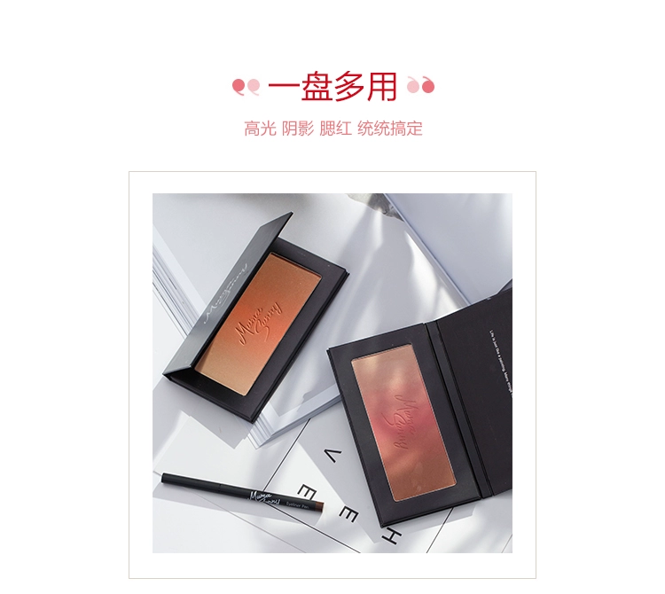 Muma Sunny Lin Shanshan gradient má hồng đa chức năng sửa chữa tự nhiên trang điểm nude hồng trang điểm PBA lâu dài - Blush / Cochineal