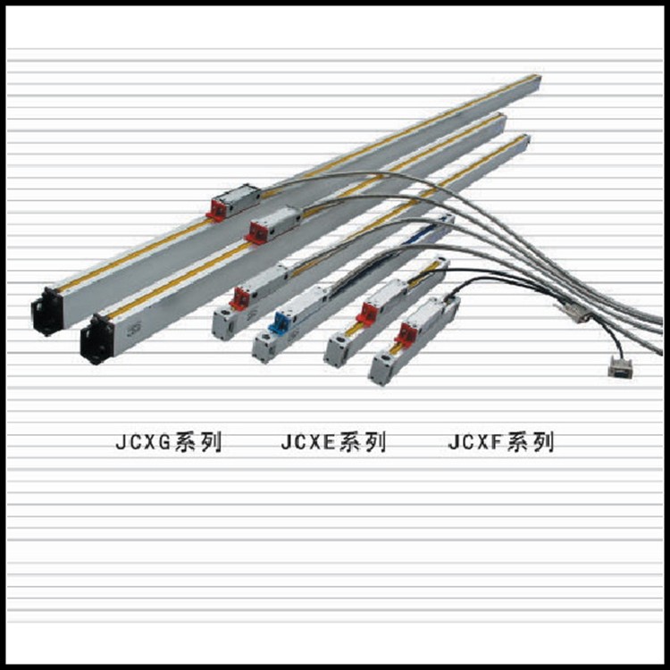 Original Guiyang Xintian grating ruler 1100-3200MM model JCXG5 gantry milling machine lathe boring M length