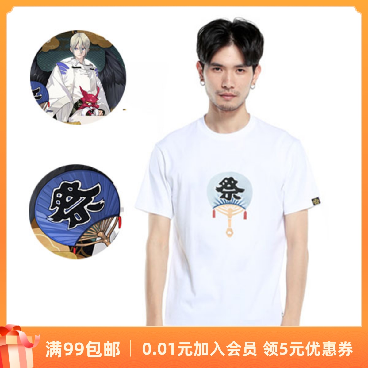 Onmyoji onmyoji big day dog ​​short-sleeved T-shirt cotton men's and women's summer Netease two-dimensional animation surrounding