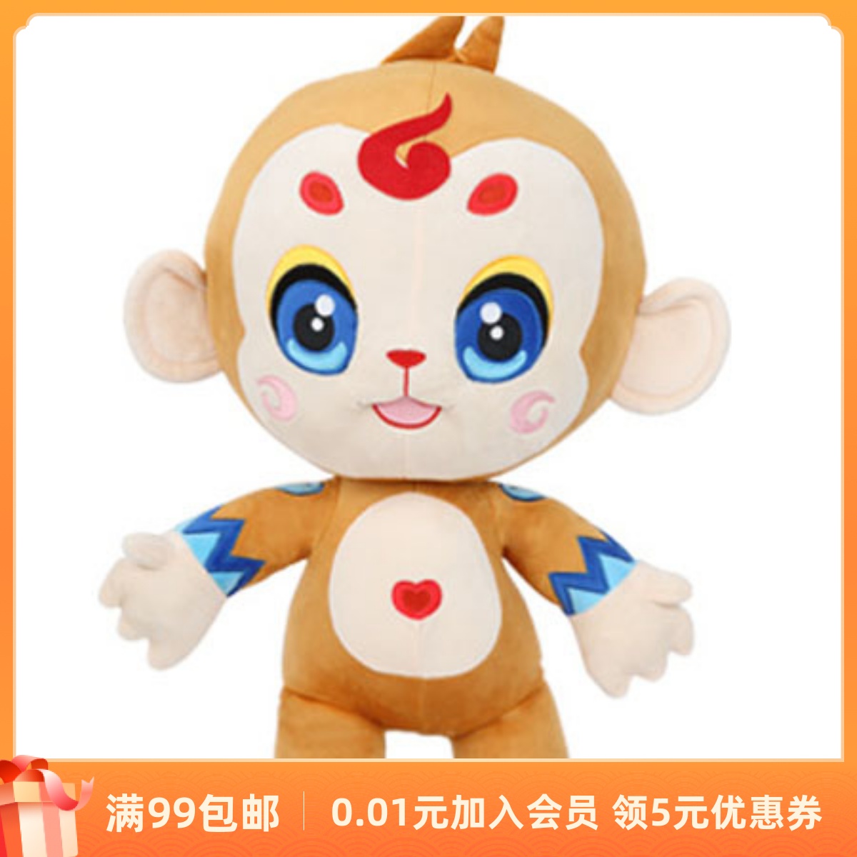 Dream Hand Tour Around the Divine Beast Big Paparazzi Super God Monkey Dream West Walking Plush Doll Holding Pillow Doll Gift