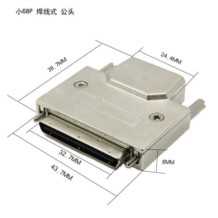 Đầu nối VHDCI 68P SCSI 68Pin nam vỏ kim loại MINI nhỏ 68 có vỏ sắt loại dây hàn