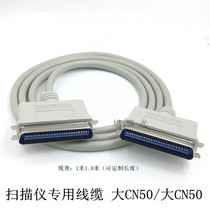 DDK harness 50P male 50 male scanner special cable Large CN50 Large CN50 1 m 1 8 m