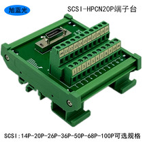 SCSI20 core CN slot 180 degree acquisition card adapter board Relay terminal block 20 core module HPCN20P