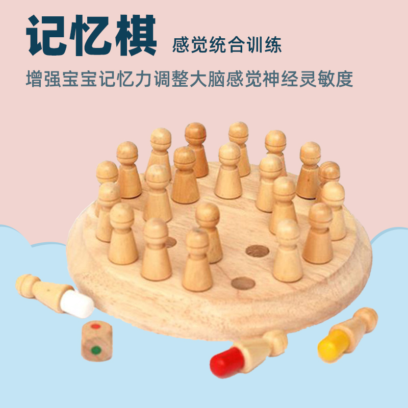 Memory Chess Fruit Tree New Wooden Jumps Checkers Kindergarten Early Teach Interactive Neutral Children Puzzle Building Blocks Toys