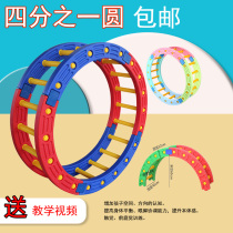 Quarter circle balance tactile board Childrens sensory integration equipment Vestibular training Early education rolling circle sports childrens toys