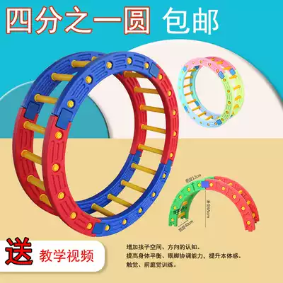 1/4 round balance tentacle board children's sensory integration equipment vestibular training early education Rolling Circle Sports children's toys