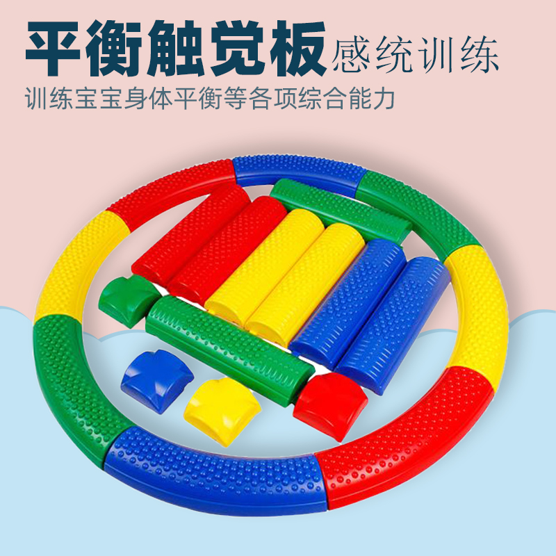 Balance haptic boards feel integrated training equipment Home Unique Wooden Bridge Vestibule Kindergarten early to teach outdoor children's toys