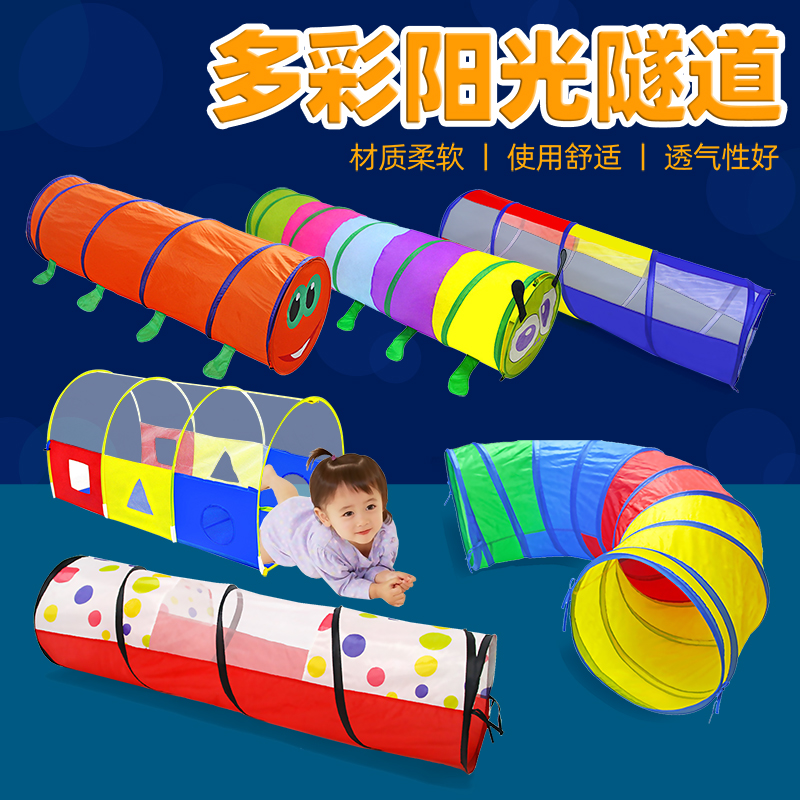 Coloured Fur Caterpillar Sunshine Tunnel Crawling Silo Early Education System Training Equipment Drill Hole Toy Children Indoor Tent 