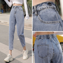 High waisted loose thin straight nine-point jeans women light color 2020 spring and summer new wide legs Harlan daddy pants women