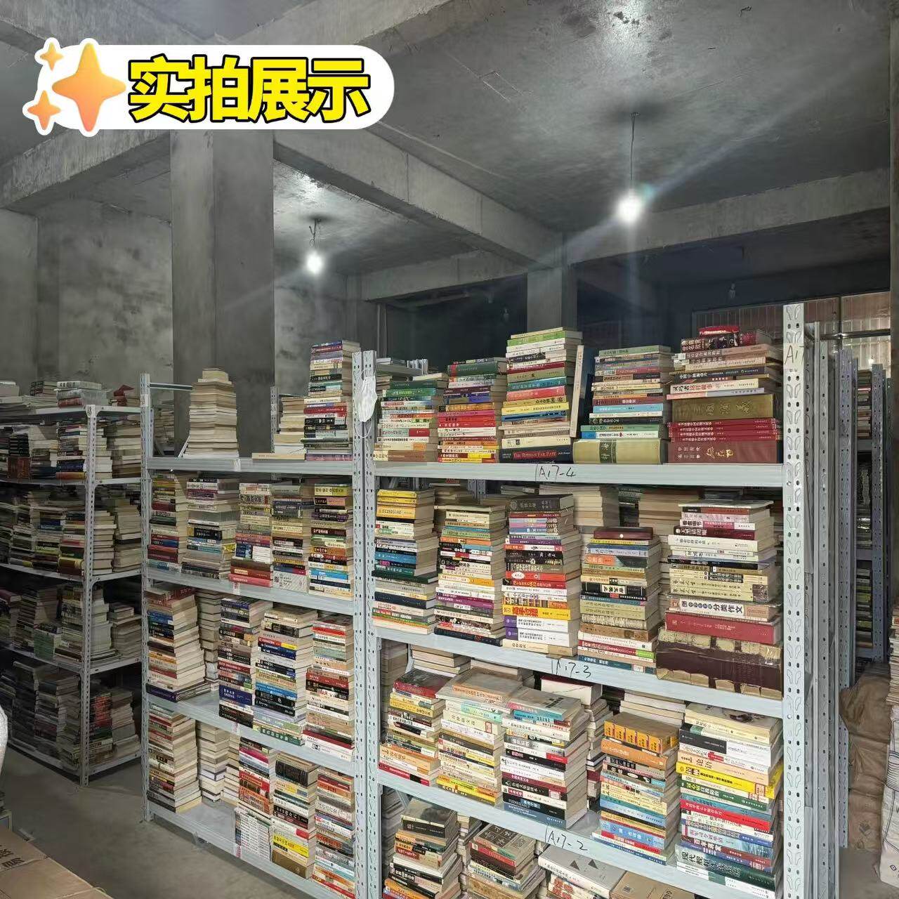 High-Speed Railway Passenger Service Operations by Shan Jiqin, Editor-In-Chief, 2019-01, Published by Shanghai Jiao Tong University