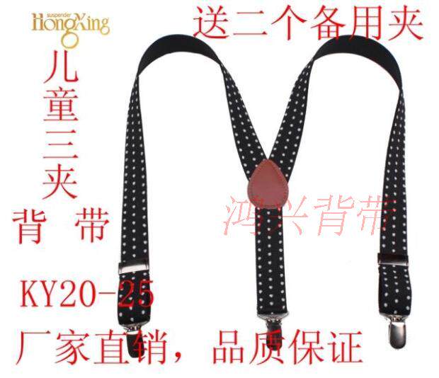 61 specials 3 pieces of elastic children's strap clip children's baby strap boys and girls suspender belt performance strap