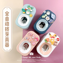 Wall-mounted cartoon Automatic toothpaste squeezing machine non-perforated detachable toothpaste holder manual lazy squeezer