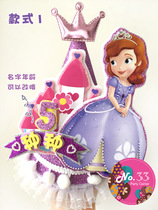 33 Love Party Sophia birthday hat birthdayhat can customize the name age Oh