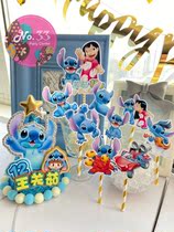 Steinzi theme birthday hat cake insert can customize the name age Oh