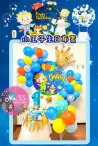 33 Love Party Little Prince Theme Baby Banquet Arrangement Balloon Birthday Hat Cake Insert and other birthday dress supplies
