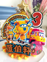 Peter Pan Duo creative birthday hat can customize the name age Oh some areas