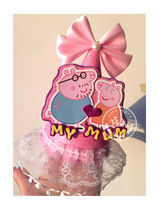 Piggy Page birthday hat pig father pig mother