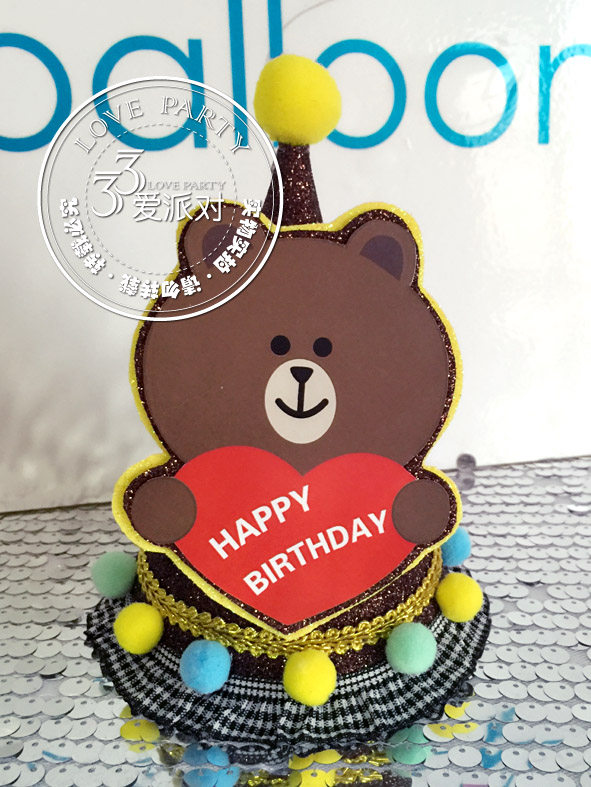 Line family series birthday hat Brown bear birthday hat protagonist hat party supplies