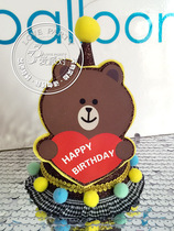 Line family series birthday hat brown bear birthday hat protagonist hat party supplies