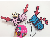 Male God goddess theme party card customization can change the text oh birthday festival supplies Net red dress