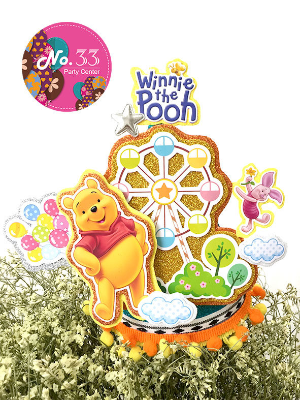 Small Bear Vini Birthday Hat Custom Birthdaycap