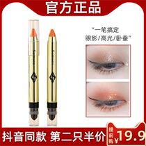 Shengxi Highlight Eyeshadow Pen Pearlescent Reclining Silkworm Dual-use Net Red New Fine Flash Waterproof Lazy Eye Shadow Stick One Touch Molding