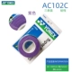 102c Purple Three Pack CH