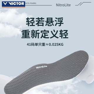 Victor badminton insole ultra light shock absorption