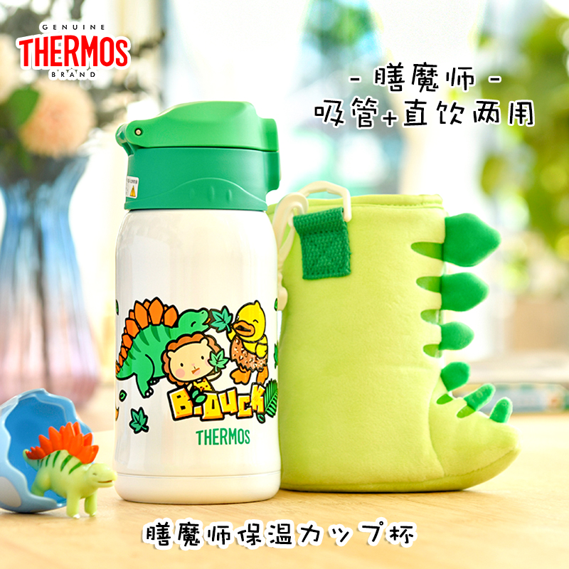 Children's thermos cup with straws dual-use direct drinking mouth baby kindergarten large capacity cup Primary school children's kettle