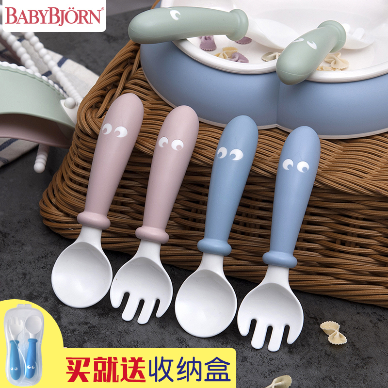 BabyBjorn Baby Spoon Children's Tablespoon Kids Tablespoon Set Focus and Food Training Spoon