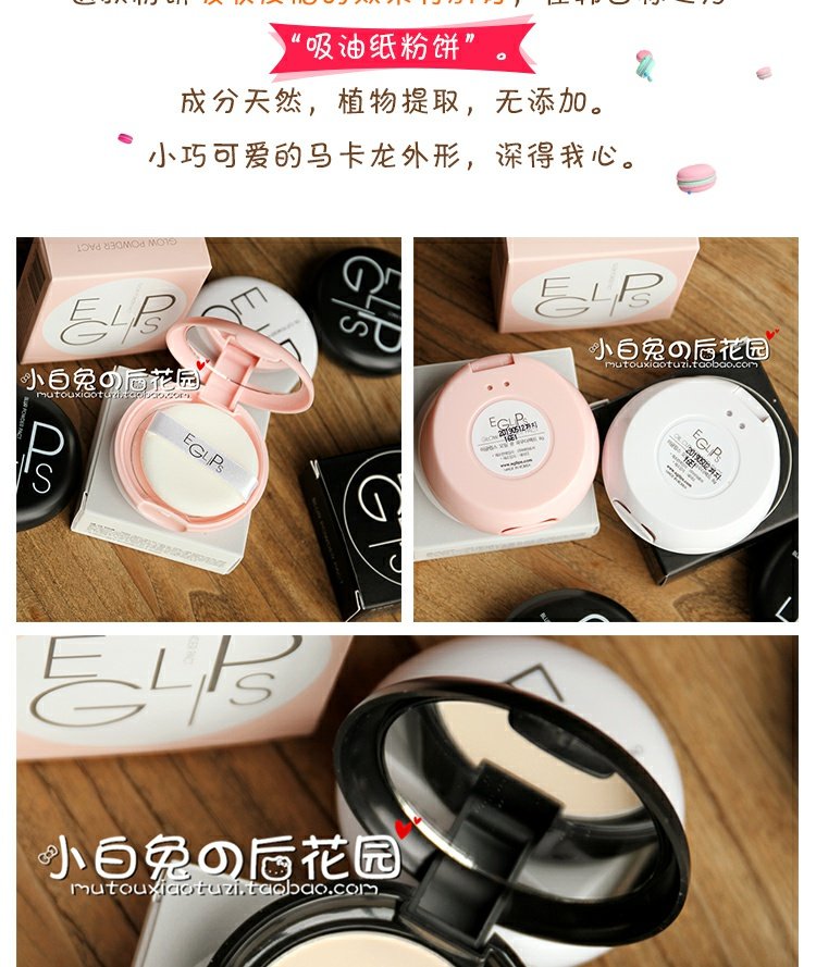 [包邮] PONY đề nghị! Hàn Quốc EGLIPS macaron mềm tập trung kiểm soát dầu che khuyết điểm lỗ chân lông phấn phủ cho da khô