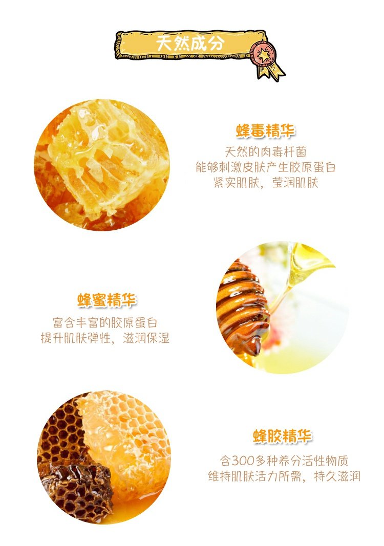 [10 miếng] Úc eoreon ong nọc độc mặt nạ keo ong làm trắng nuôi dưỡng làm sáng lỗ chân lông thu nhỏ mặt nạ dưỡng ẩm