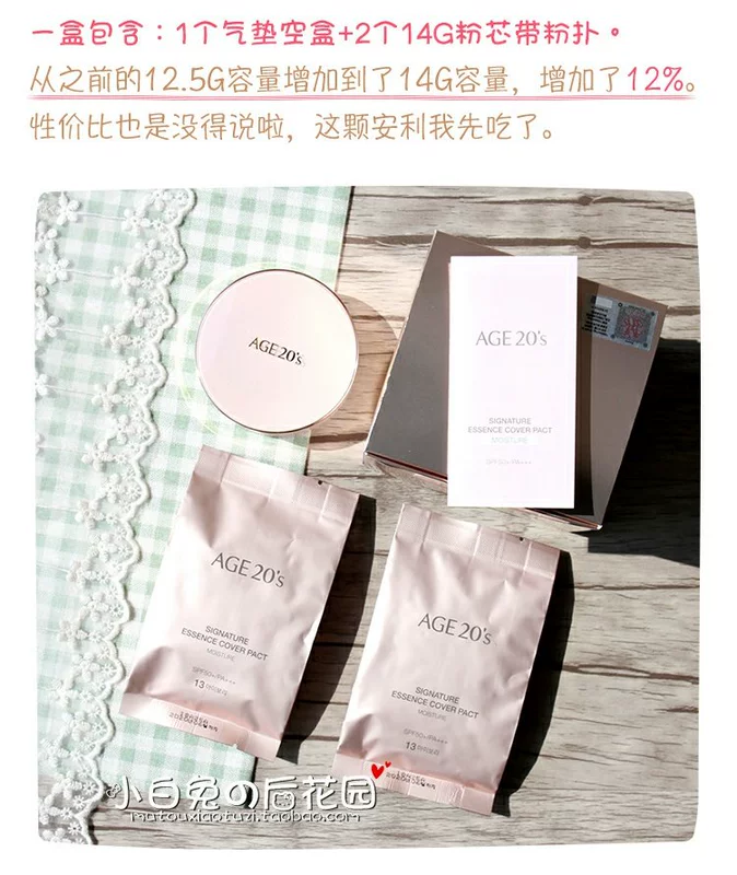 [] 2018 tình yêu mới tôn trọng 20 nước gust cushion BB cream dạng kem nền dạng lỏng kem nền bb cream