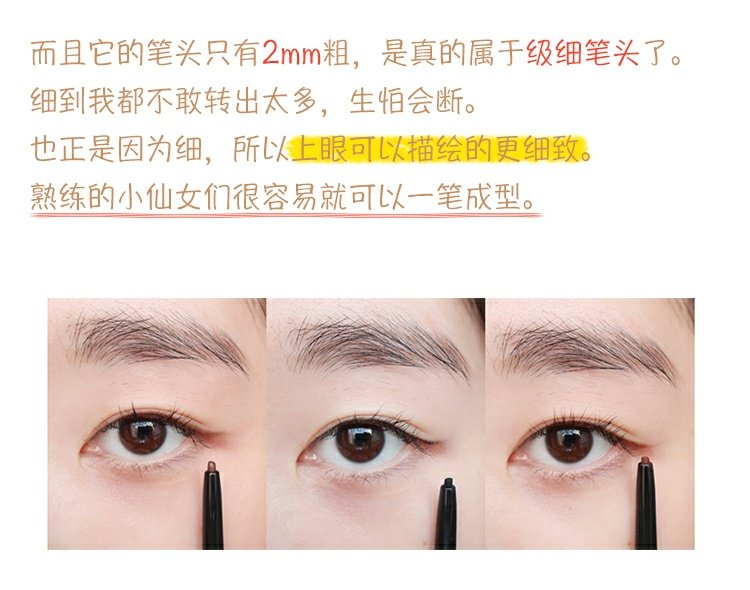 [] unny siêu mịn bút kẻ mắt tự động bút kẻ mắt bên trong không thấm nước không dễ dàng nở hoa màu mới các loại kẻ mắt