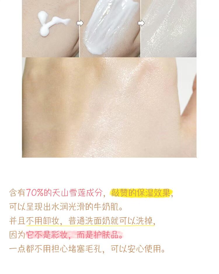 [] w.lab wlab công chúa tuyết trắng kem 50ML kem trang điểm kem dưỡng trắng sáng kem che khuyết điểm cho nam