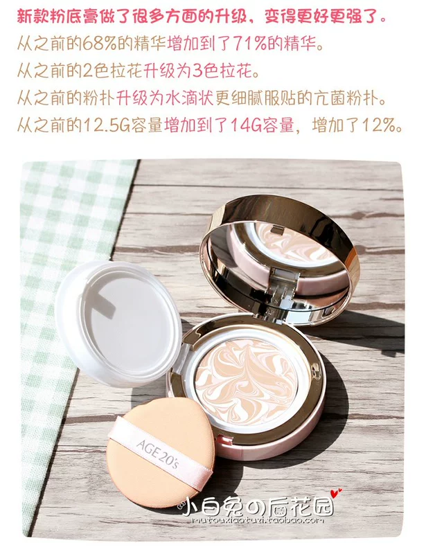 [] 2018 tình yêu mới tôn trọng 20 nước gust cushion BB cream dạng kem nền dạng lỏng kem nền bb cream