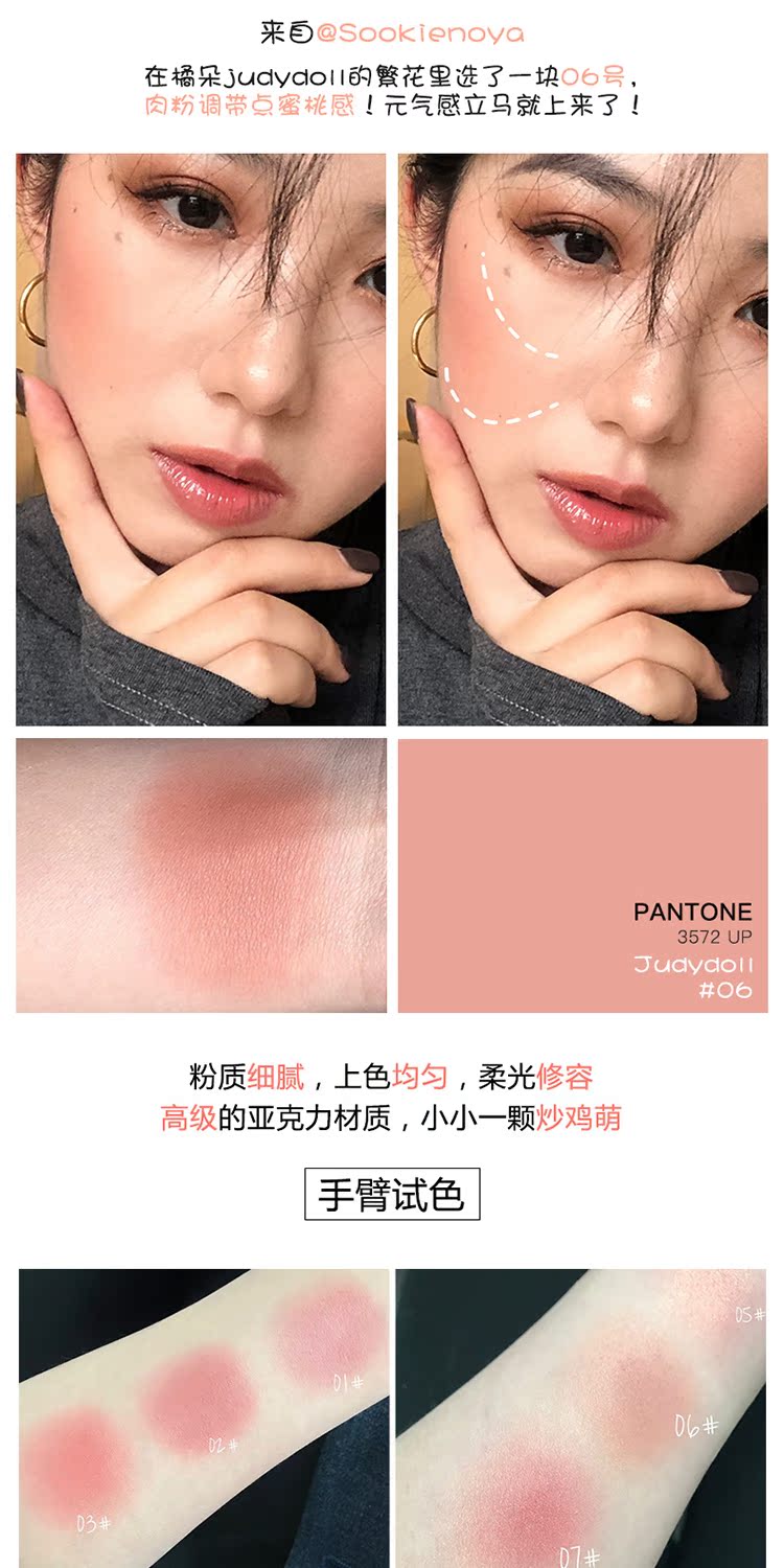 []] Judydoll màu cam nở mịn mượt đơn sắc ửng hồng phấn màu trắng tự nhiên - Blush / Cochineal phan ma