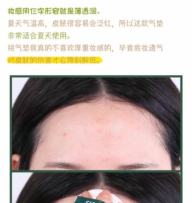 []] Đẩy cơ đậu nhạy cảm! VT CICA Centella Grass Tiger Air cushion BB cream Kem che khuyết điểm kiểm soát dầu kéo dài kem nền bb stick