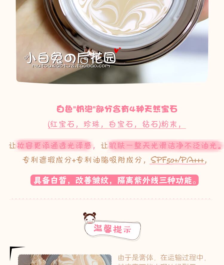 [] Chiết xuất nước cao tới 68%! Age20 "> <loại đầu vào = kem bb collagen hàn quốc