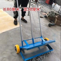 Hand-push iron slag iron slag iron suction car magnetic steel shot iron filings sweeper ground O iron remover strong magnetic work