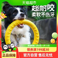 Игрушка для собак -игрушка Большое собачье интерактивное кольцо золотые волосы плавающие водяные тяги -шлифование собачьего шарика, кусание собак, чтобы облегчить тусклый артефакт собак