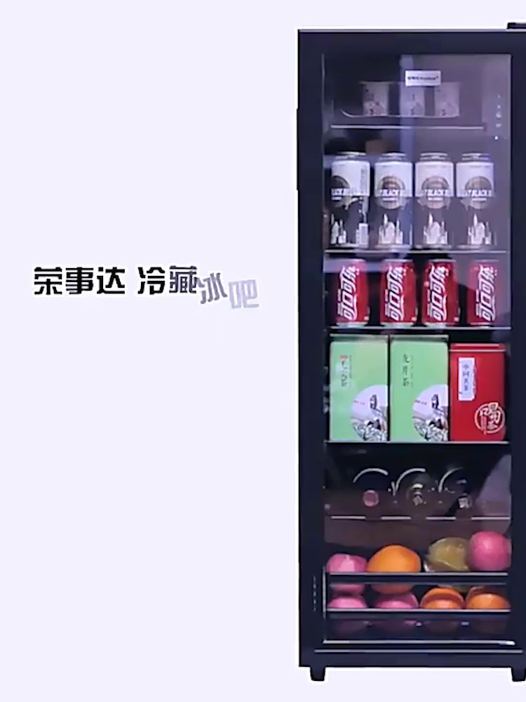 荣事达冰吧家用冷藏柜真香警告。这个台“小冰箱”居然能够装下所有部夏天❄️