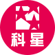 科星旗舰店