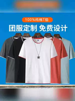 Fake two pieces of cotton T-shirt short sleeve custom advertising cultural shirt diy class clothes work clothes printing LOGO