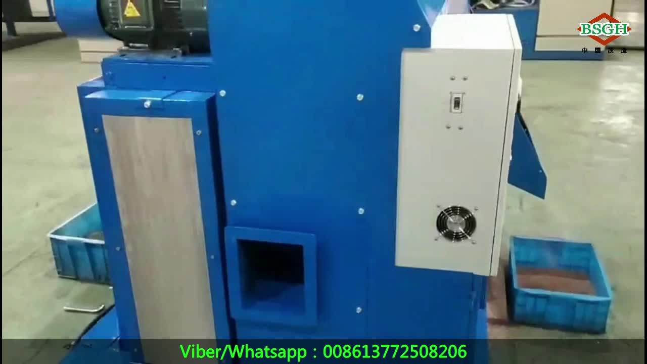 Bsgh Equipped With Air Separator Device Copper Wire Granulator Machine