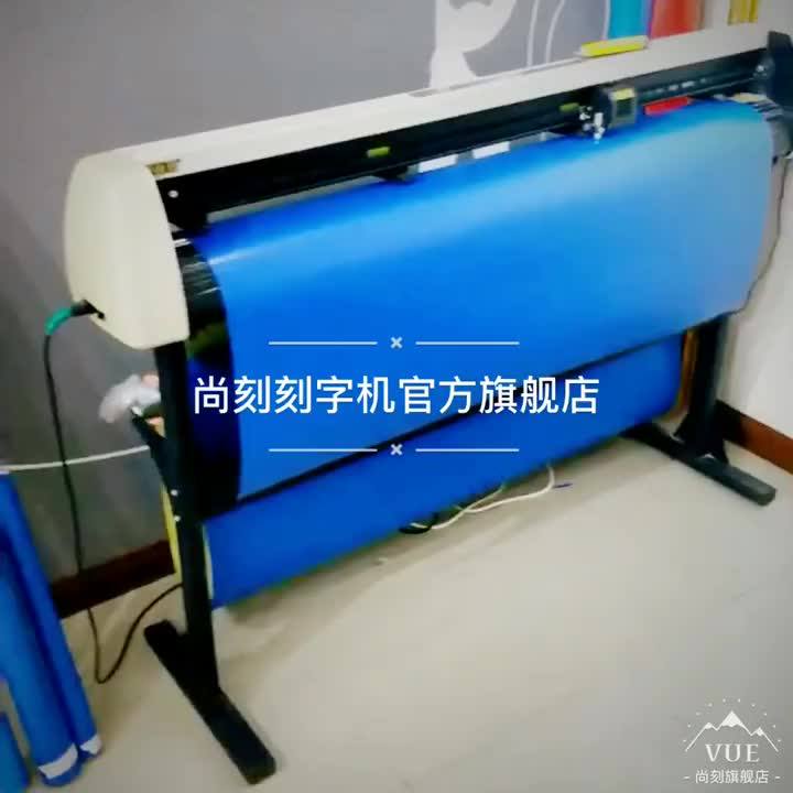 graphtec cutting plotter 4 feet