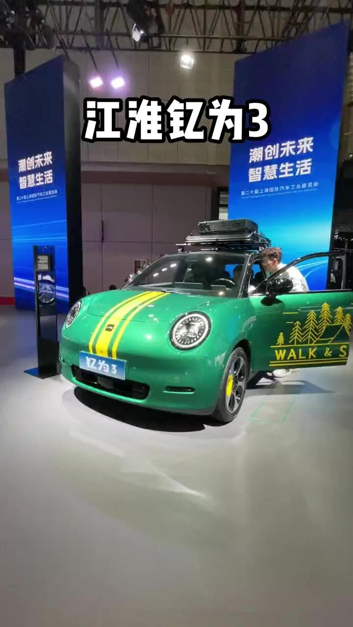 JAC EV3 2023 - 600KM Range Electric Car with Long Lasting Battery