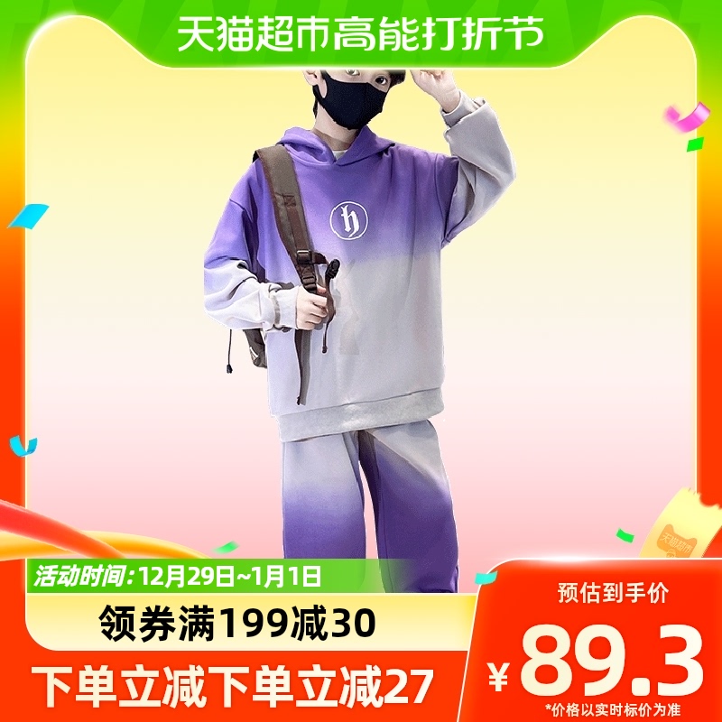 Ybetong Wei clothing spring autumn style suit 2023 new CUHK boy boy gradient autumn and winter double spell two sets-Taobao