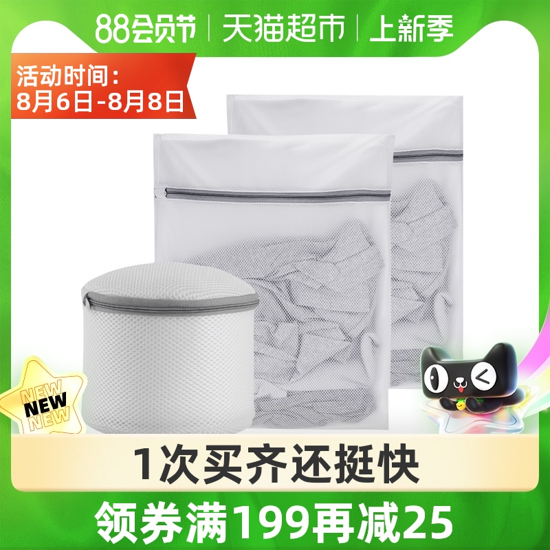 Maybelline laundry bag Household washing sweater washing machine filter cleaning bag Underwear washing machine special anti-deformation